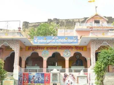 Ghushmeshwar Temple Ghushmeshwar Temple